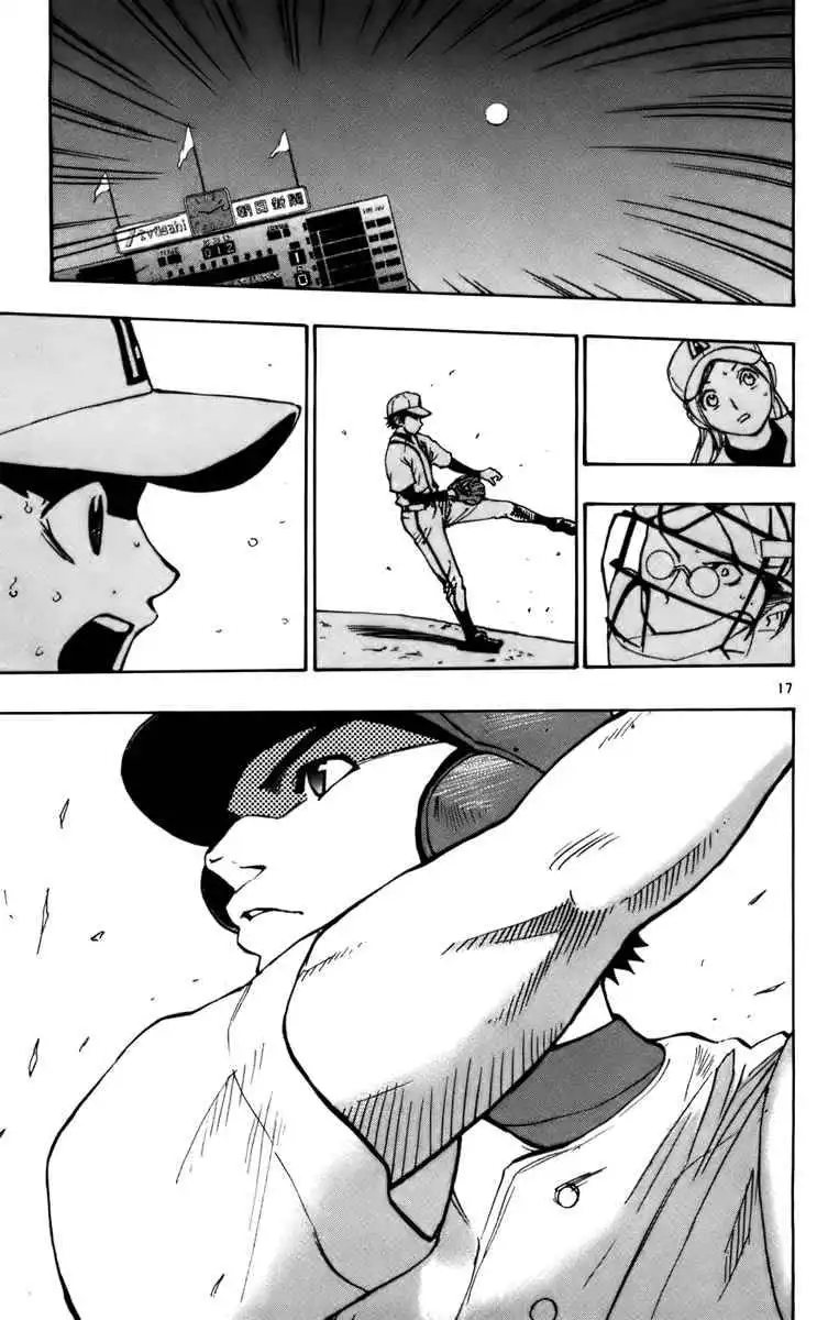 Aoizaka High School Baseball Club Chapter 23 24